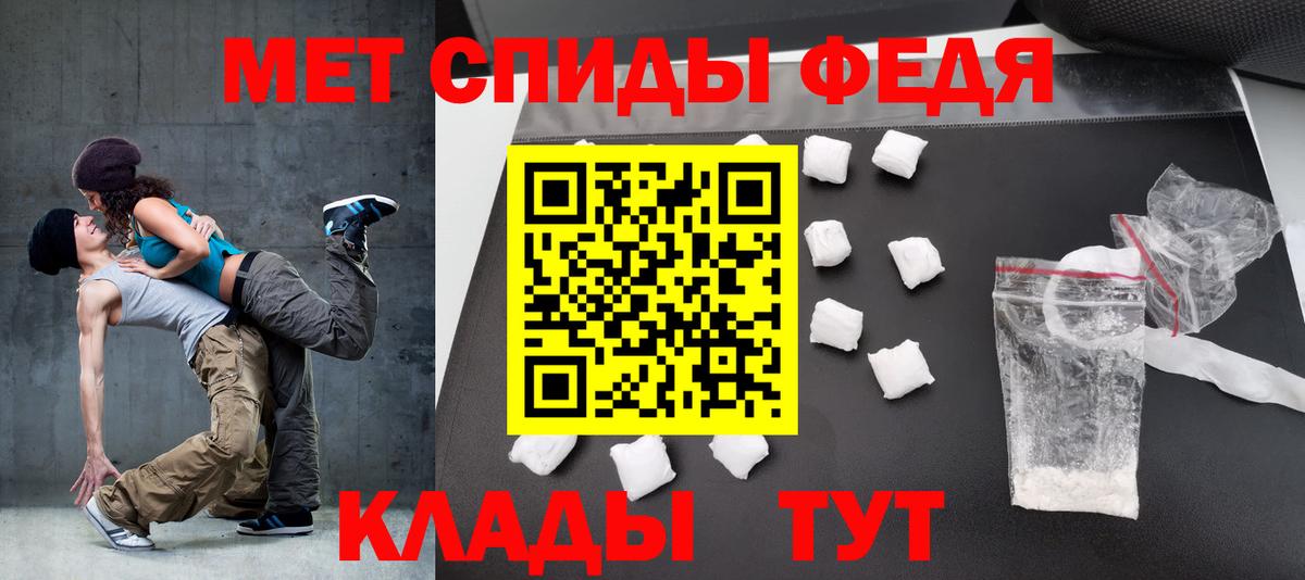 АМФЕТАМИН VHQ  Amphetamine  Алейск  Вход с VPN  АМФЕТАМИН 