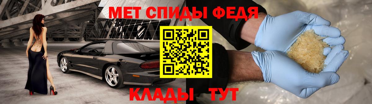 Амфетамин Premium Алейск