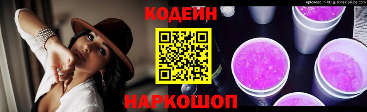 Лсд 25  Вход с VPN  Алейск  Бошки Шишки  ТГК  Гашиш  Мефедрон кристаллы  A PVP СОЛЬ   Гашиш 