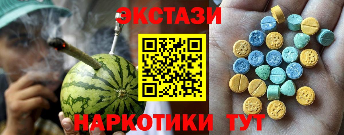 Ecstasy DUBAI Алейск