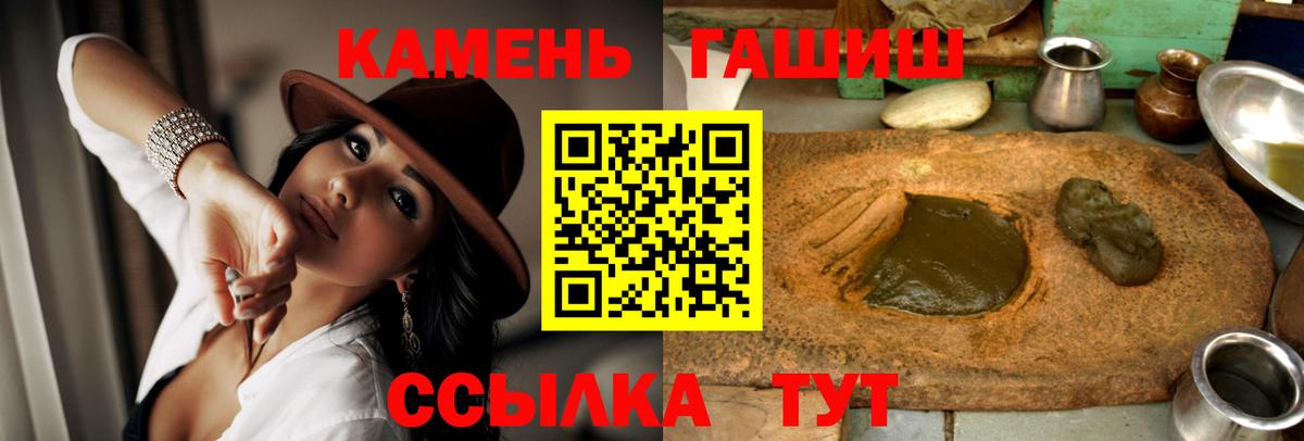 Гашиш  что такое наркотик  Вход с VPN  Алейск  ГАШ ice o lator  ГАШИШ Premium 