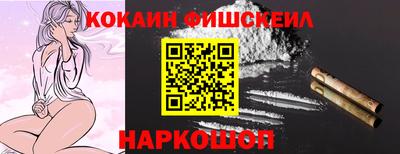 ешки Абинск
