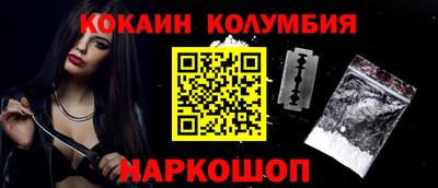 ешки Абинск