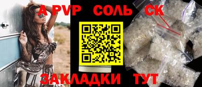 дурь Абакан