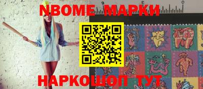 крисы Азнакаево