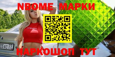 ешки Абинск