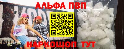 крисы Азнакаево