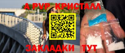 крисы Азнакаево