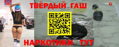 крисы Азнакаево