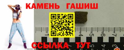 крисы Азнакаево