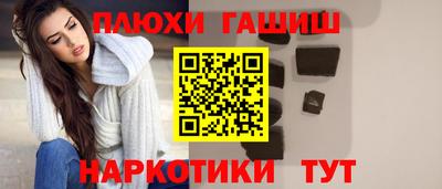 крисы Азнакаево