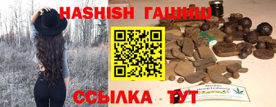 ешки Абинск