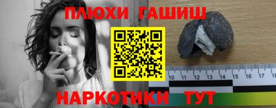 ешки Абинск