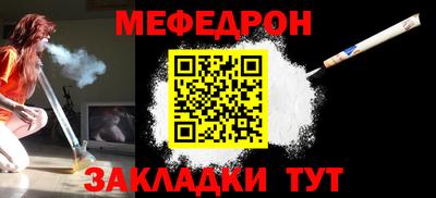 крисы Азнакаево