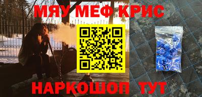 крисы Азнакаево