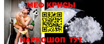 крисы Азнакаево