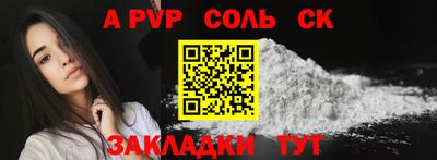 крисы Азнакаево