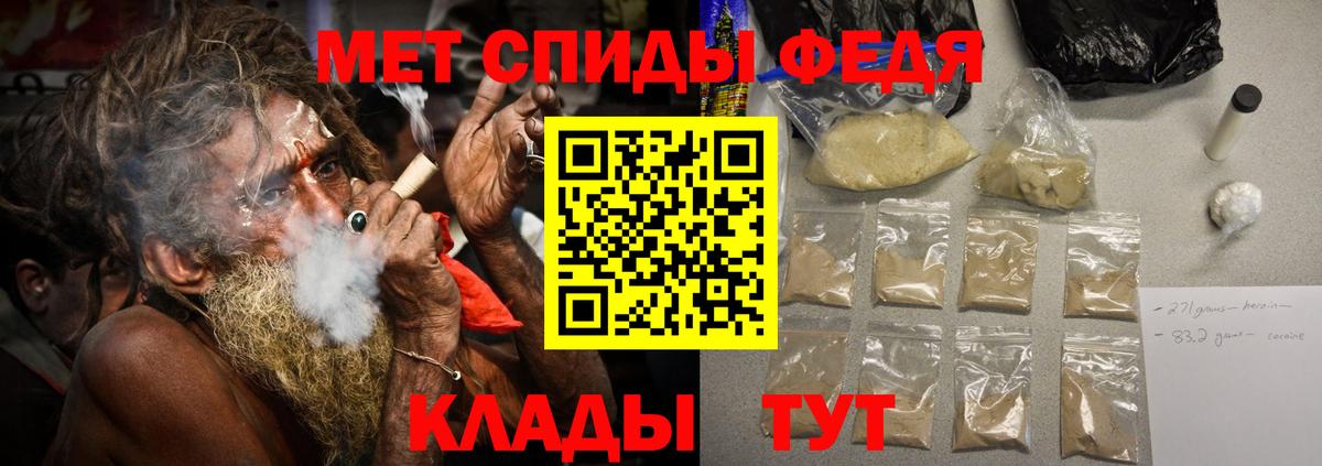 МЕТАМФЕТАМИН пудра Алейск