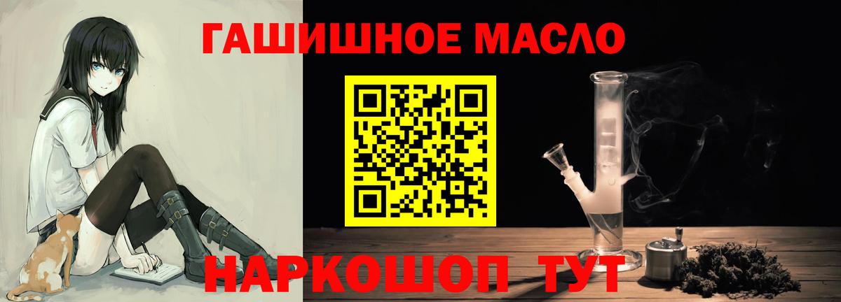 ТГК вейп с тгк Алейск