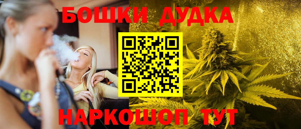 Конопля VHQ  МАРИХУАНА OG Kush  Марихуана гибрид  Алейск  Вход с VPN 